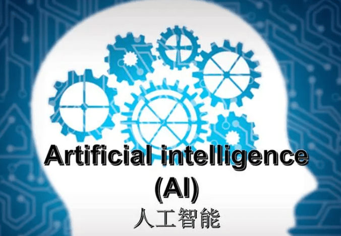 人工智能：探索未来智能化世界的契机