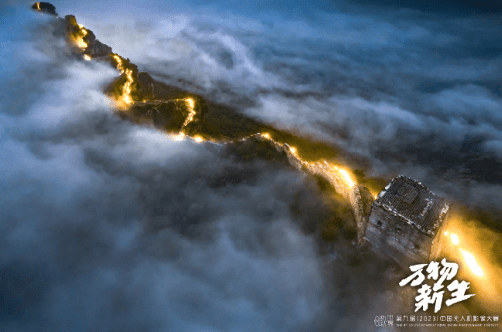 2023中国无人机影像大赛正式启动