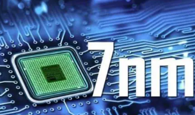 7nm芯片到底优势多大?
