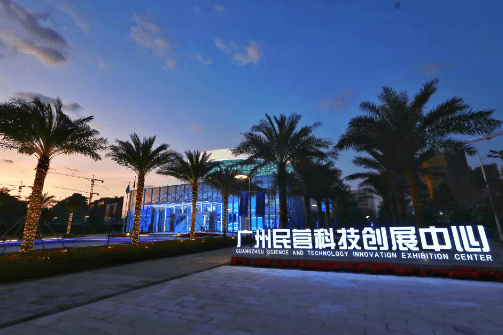 广州科技中心：引领科技创新与城市发展