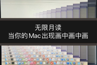 Mac镜像投屏：让您的工作更高效
