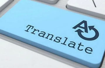 百度翻译接口：实现全球语言交流的桥梁