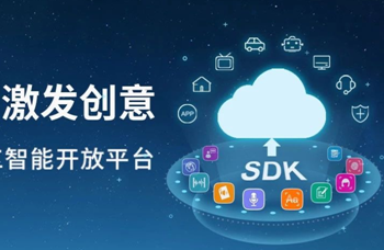 SDK视频：提升开发便利性与用户体验的利器