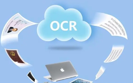 百度OCR文字识别：提高效率的智能识别工具