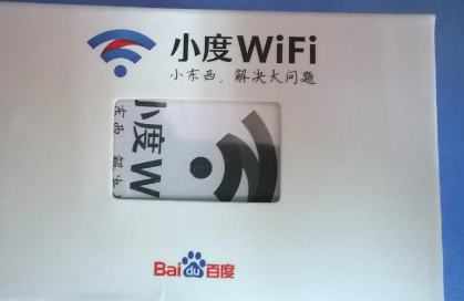 小度wifi：让你的网络变得更畅通无阻