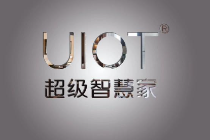 UIoT超级智慧家：未来生活的引领者