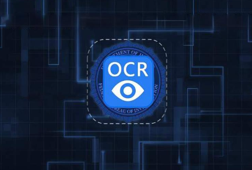 百度OCR接口：提升文字识别技术的领导者